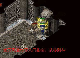 新开<a href=
