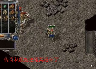 传奇私服施法距离框补丁 传奇私服施法距离框补丁