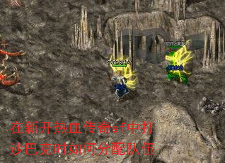 在新开<a href=