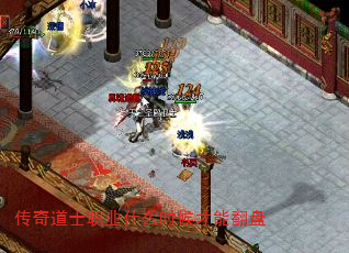 传奇道士职业什么时候才能翻盘 传奇道士职业什么时候才能翻盘