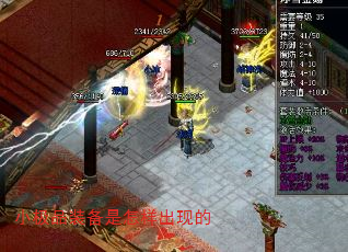 小极品装备是怎样出现的 小极品装备是怎样出现的