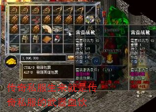 传奇私服生来就是传奇私服的武器血饮 传奇私服生来就是传奇私服的武器血饮