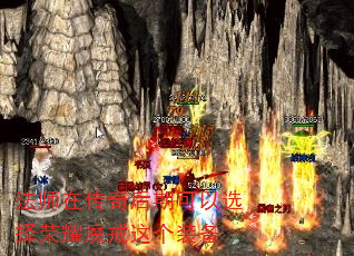 法师在传奇后期可以选择荣耀魔戒这个装备 法师在传奇后期可以选择荣耀魔戒这个装备