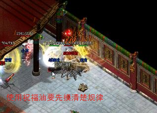 使用祝福油要先摸清楚规律 使用祝福油要先摸清楚规律