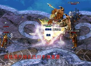 竞技场升排名选对手很重要 竞技场升排名选对手很重要