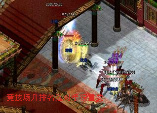 竞技场升排名选对手很重要 竞技场升排名选对手很重要