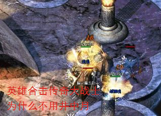 ӢۺϻսʿΪʲôþ