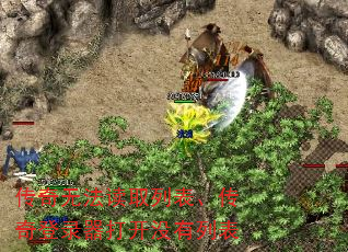 传奇无法读取列表、传奇登录器打开没有列表 传奇无法读取列表、传奇登录器打开没有列表