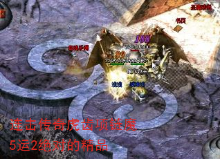 连击传奇虎齿项链魔5运2绝对的精品 连击传奇虎齿项链魔5运2绝对的精品