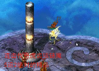 连击传奇虎齿项链魔5运2绝对的精品 连击传奇虎齿项链魔5运2绝对的精品
