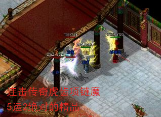 连击传奇虎齿项链魔5运2绝对的精品 连击传奇虎齿项链魔5运2绝对的精品