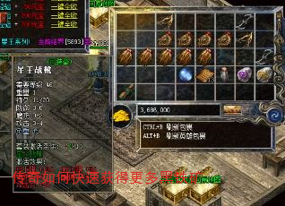 传奇如何快速获得更多黑铁矿 传奇如何快速获得更多黑铁矿