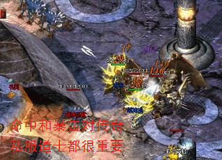 命中和暴击对<a href=