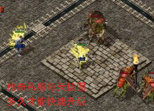 传奇私服每天挂图多久才能快速升级 传奇私服每天挂图多久才能快速升级