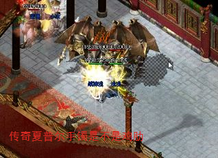 传奇夏普尔手镯是不是鸡肋 传奇夏普尔手镯是不是鸡肋