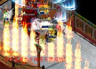 传奇夏普尔手镯是不是鸡肋 传奇夏普尔手镯是不是鸡肋