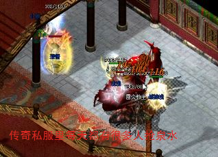 传奇私服里每天都有很多人抢泉水 传奇私服里每天都有很多人抢泉水