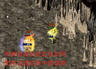 传奇私服玩家应该如何使用攻城掠地中的饷银 传奇私服玩家应该如何使用攻城掠地中的饷银