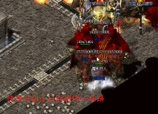 快速升级不只有刷怪一条路 快速升级不只有刷怪一条路