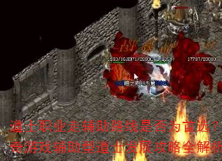 ʿְҵ߸·ǷΪѡϷ͵ʿչȫ