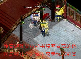 Ϸ＼鱬ߵĵͼļҽ