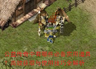 洫ЩرʵõߣЧȡʹüȫ