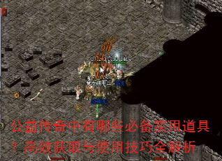 洫ЩرʵõߣЧȡʹüȫ