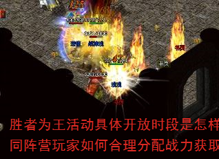 ʤΪ忪ʱģͬӪκսȡƣ