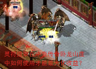 灵符搜索在<a href=