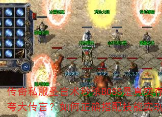 ˽ʥɱBOSSʵڻǿԣȷ似ʵָЧɱ