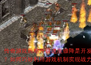 Ϸٶ轵ǿΪ֮ϷʵսԾͻƣ