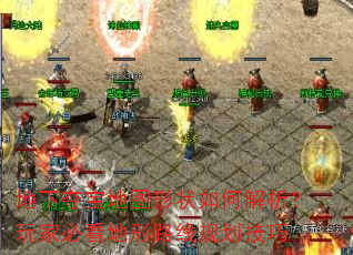 ���¶ᱦ��ͼ��״��ν�������ұؿ�����·�߹滮����