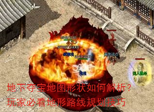 ���¶ᱦ��ͼ��״��ν�������ұؿ�����·�߹滮����