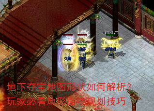 ���¶ᱦ��ͼ��״��ν�������ұؿ�����·�߹滮����