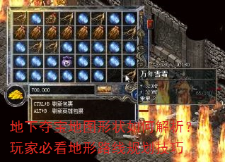 ���¶ᱦ��ͼ��״��ν�������ұؿ�����·�߹滮����