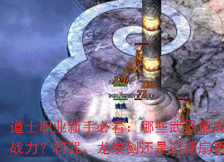 ʿְҵֱؿЩܳΪʿǿս䡢ƽңȸ