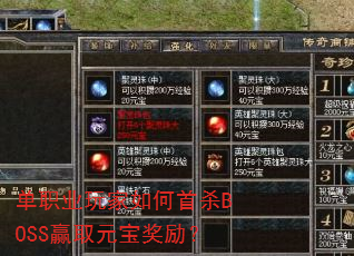 ְҵɱBOSSӮȡԪ