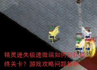 ʧ΢ǰչؿϷ