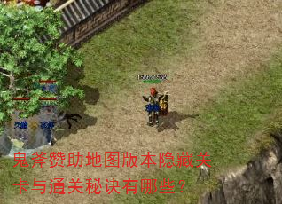 ����������ͼ�汾���عؿ���ͨ���ؾ�����Щ��