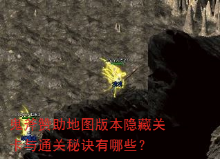 ����������ͼ�汾���عؿ���ͨ���ؾ�����Щ��