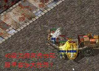 40ʦڴ˽жã