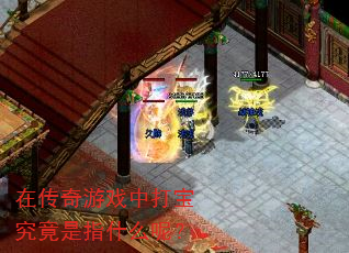 ڴϷд򱦾ָʲôأ