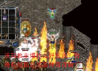 ʲôö˽Ʒװ⣿
