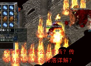 ʲôö˽Ʒװ⣿