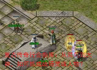 ŴлָӣӲ񵽴ս