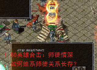 1.80Ӣۺϻʦͽάϵʦͽϵ棿