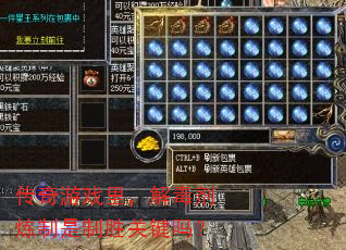 传奇游戏里,解毒剂炼制是制胜关键吗? 传奇游戏里,解毒剂炼制是制胜关键吗?