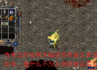 淨ʦδջ֮ɹʣʲôΪ֪ؾ