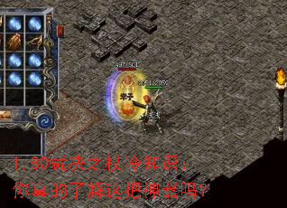 1.80þ֪֮ʶ˽