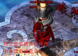 귨װܷڴкϳɸǿװ